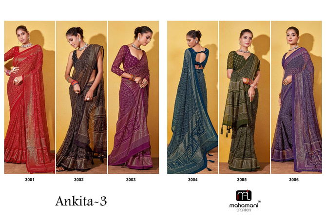 Ankita Vol 3 By Mahamani Creation Georgette Designer Saree Catalog